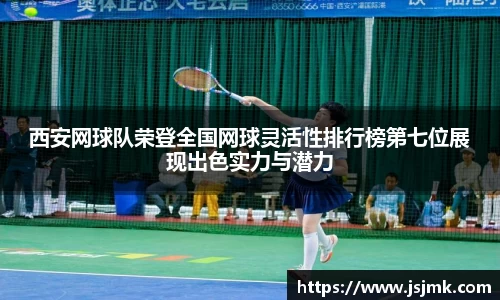 完美体育365平台官网