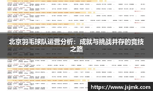 完美体育365平台官网